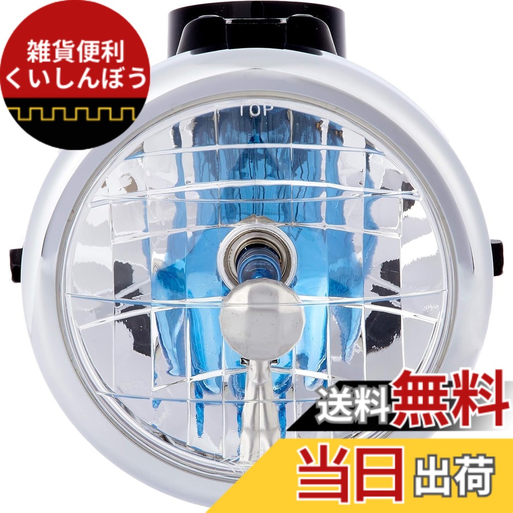 【貨物輸送無料】キタコ(KITACO) マルチリフレクターヘッドライトASSY エテ公(MONKEY)/大猩々/エイプ50/エイプ100等 黒いこと 800-1083300