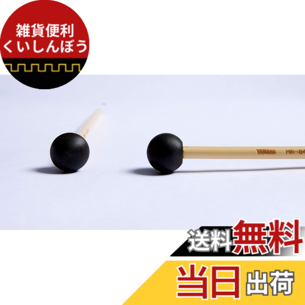 【送料無料】ヤマハ YAMAHA マレット レギュラーモデル MR-840