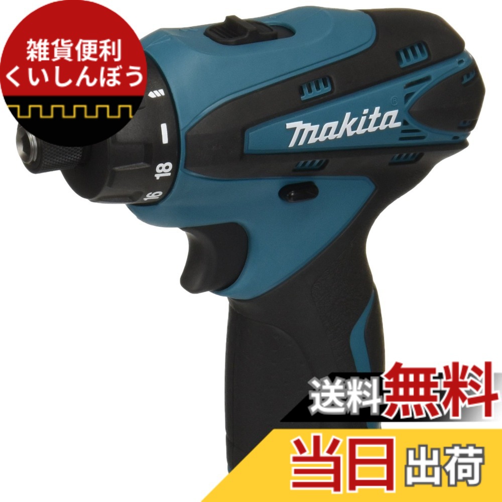 【送料無料】マキタ 10.8V 充電式ドライバドリル [本体のみ/バッテリー・充電器・ケース別売] DF030DZ