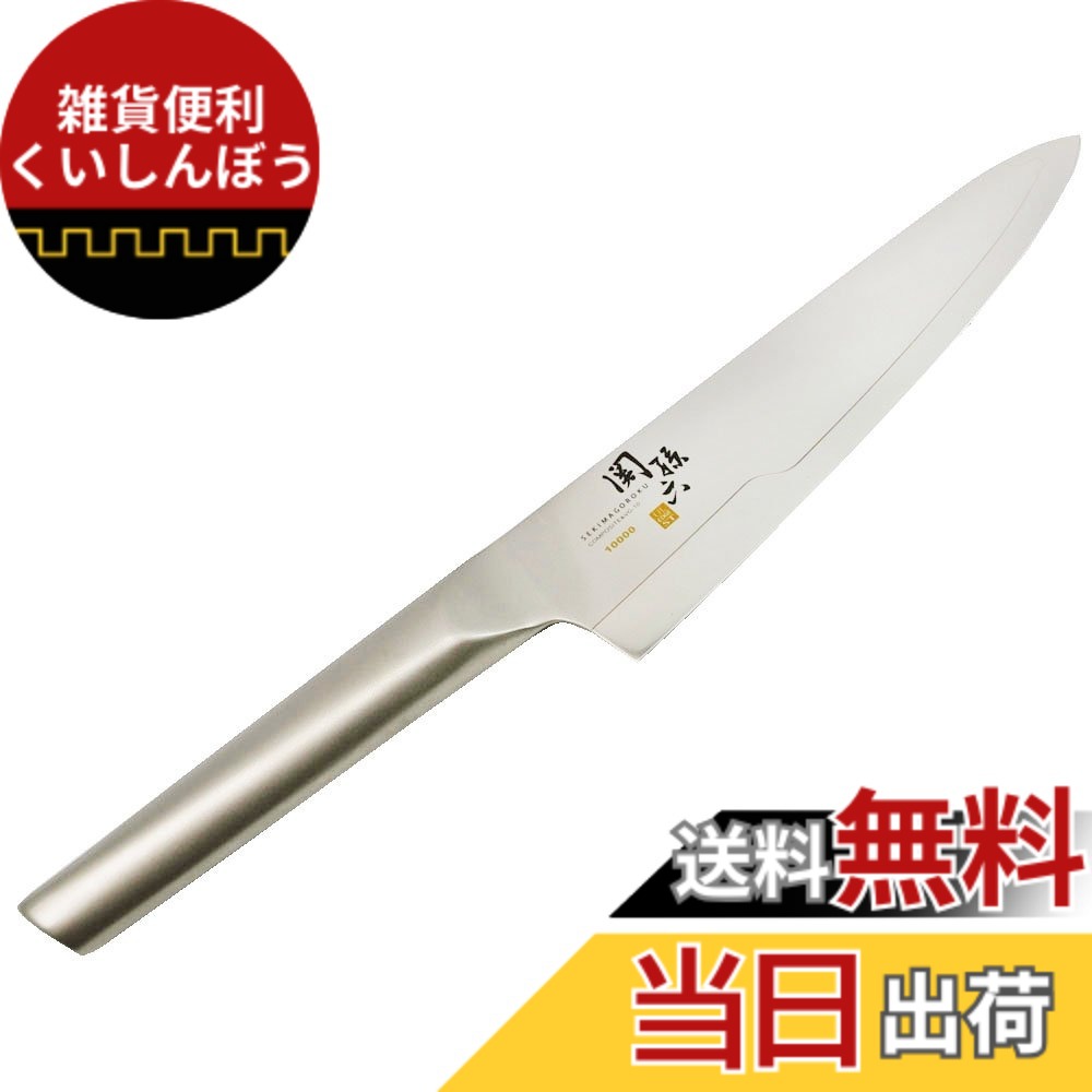 【貨物輸送無料】貝印 KAI 関孫六 まかない方 牛刀 180粍 10000ST 日本製 AB5292
