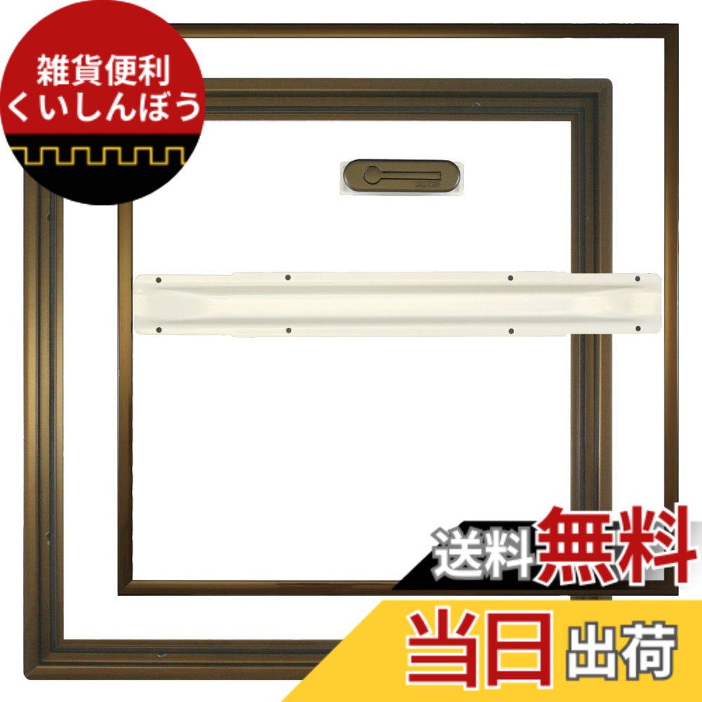 【送料無料】ダイケン 床下点検口 ブロンズ 開口寸法405x405mm 外枠外寸法465x465mm 蓋寸法440x440mm 床面切抜寸法451x451mm 蓋仕上材切断寸法428x428mm HDCB45
