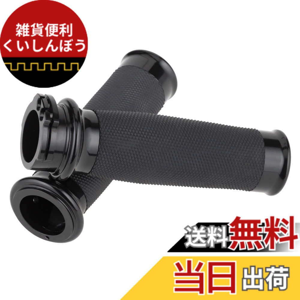 【送料無料】キジマ(Kijima) バイクパーツ グリップ メトラ アルミビレット製 ローレットラバー 128mm φ35mm 非貫通タイプ ハーレー ブラック HD-04786｜雑貨便利くいしんぼう