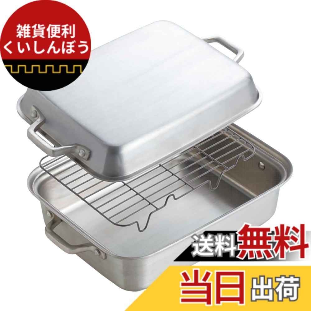 【貨物輸送無料】貝印 KAI o.e.c.W角鍋 DY5204 3539282