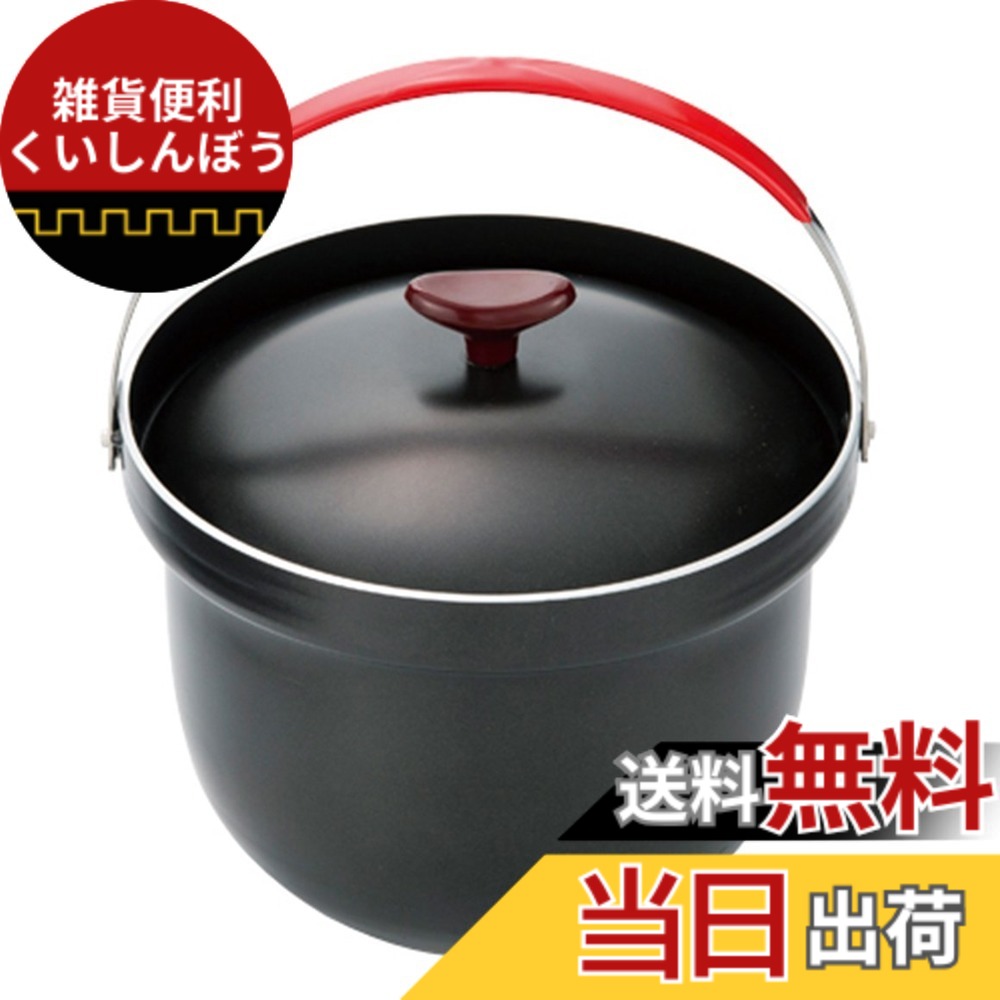 【送料無料】Coleman(コールマン) アルミライスクッカー 3合 ノンスティック加工 キャンプ 2000012931 アウトドア バーベキュー BBQ 炊飯 おこげ 簡単 軽量 持ち運び 頑丈 計量カップ付き