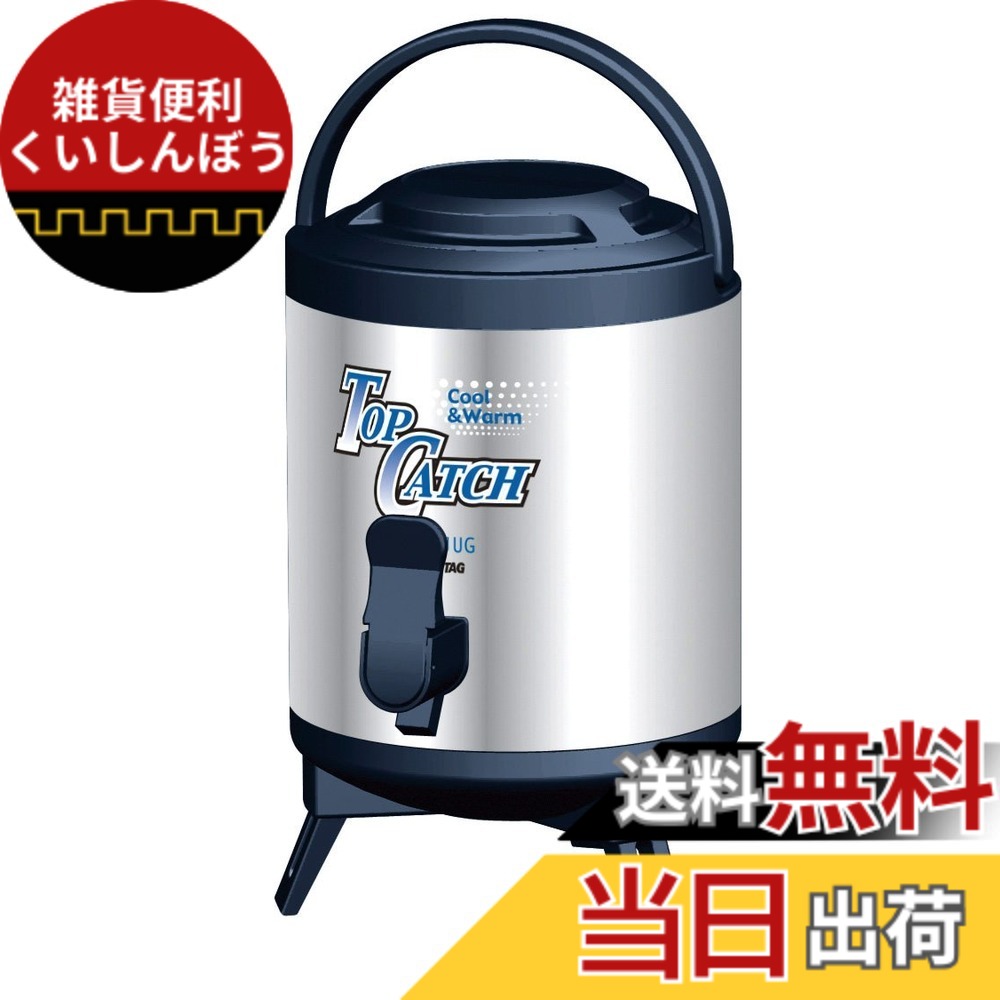 【送料無料】キャプテンスタッグ トップキャッチ ウォータージャグ 3L M-5086