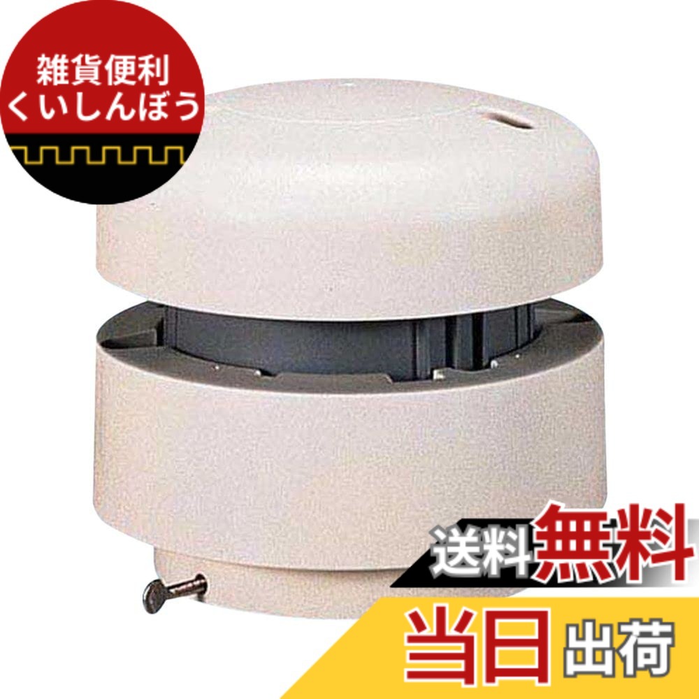 【送料無料】Panasonic (パナソニック) サニタリー用換気扇 トイレ用換気扇 FY-12CEN3|雑貨便利くいしんぼう