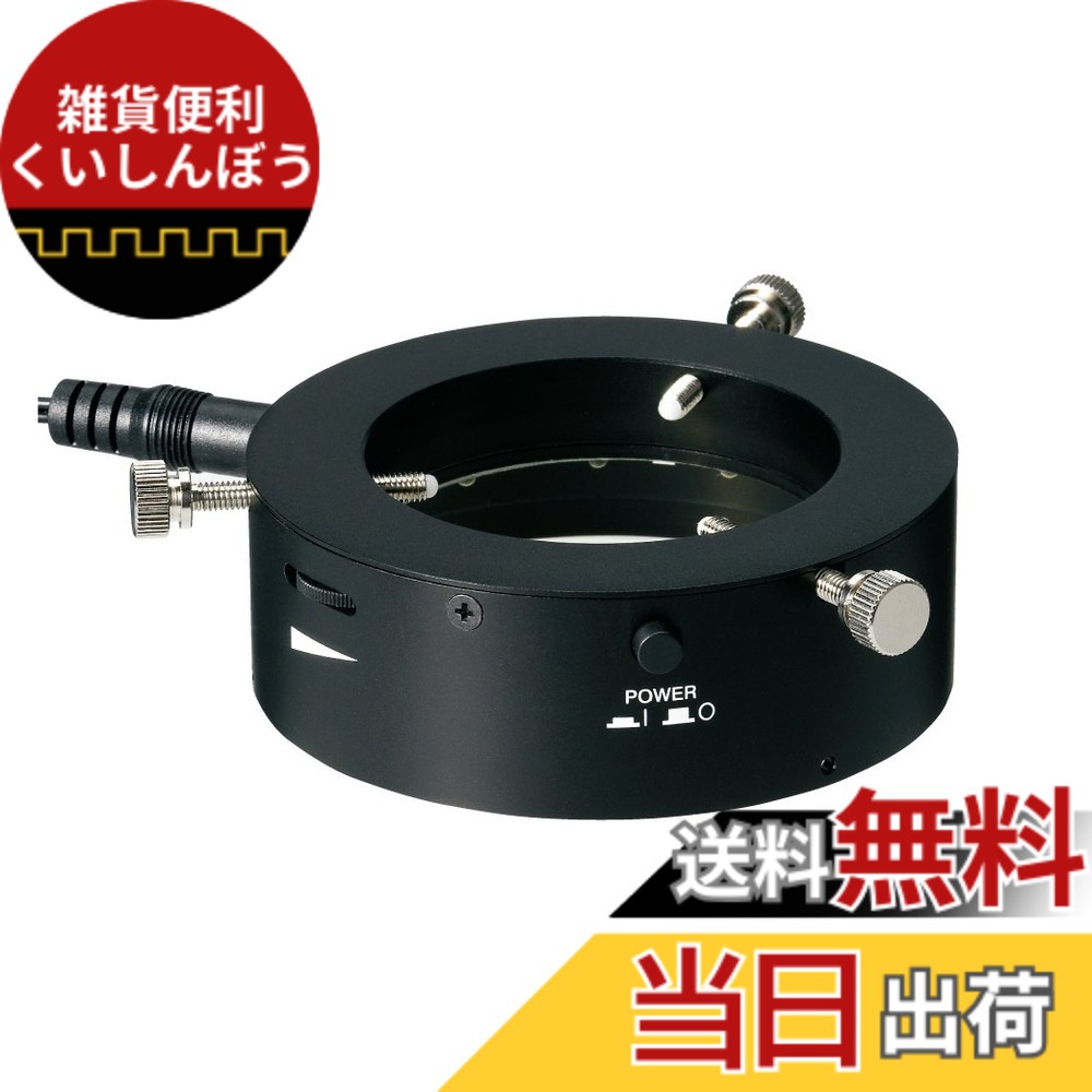 【貨物輸送無料】ホーザン(HOZAN) LED点火装置 L-711