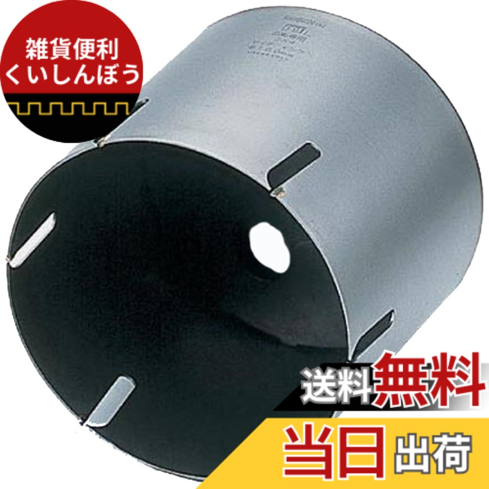 【送料無料】BOSCH(ボッシュ) ポリクリックシステム 2X4コアカッター160mmφ P24-160C｜雑貨便利くいしんぼう