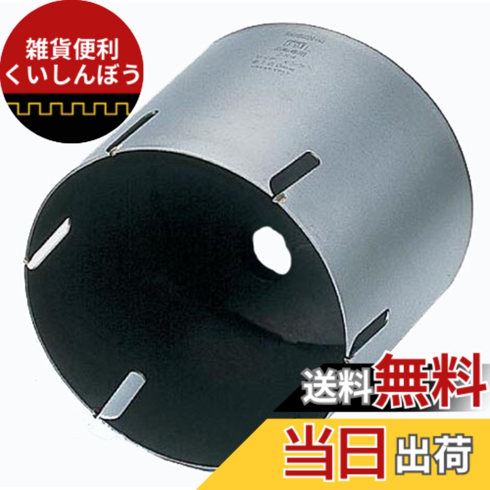 【送料無料】BOSCH(ボッシュ) ポリクリックシステム 2X4コアカッター170mmφ P24-170C｜雑貨便利くいしんぼう