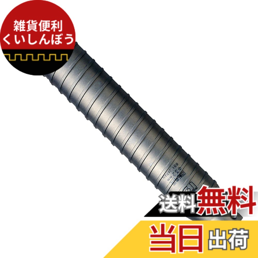 【送料無料】BOSCH(ボッシュ) ポリクリックシステム ダイヤモンドコアカッター25mmφ PDI-025C