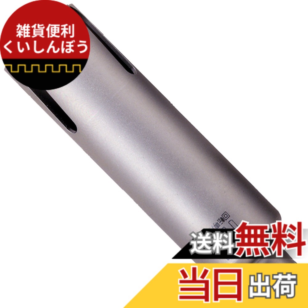 【送料無料】BOSCH(ボッシュ) ポリクリックシステム 2X4コアカッター32mmφ P24-032C