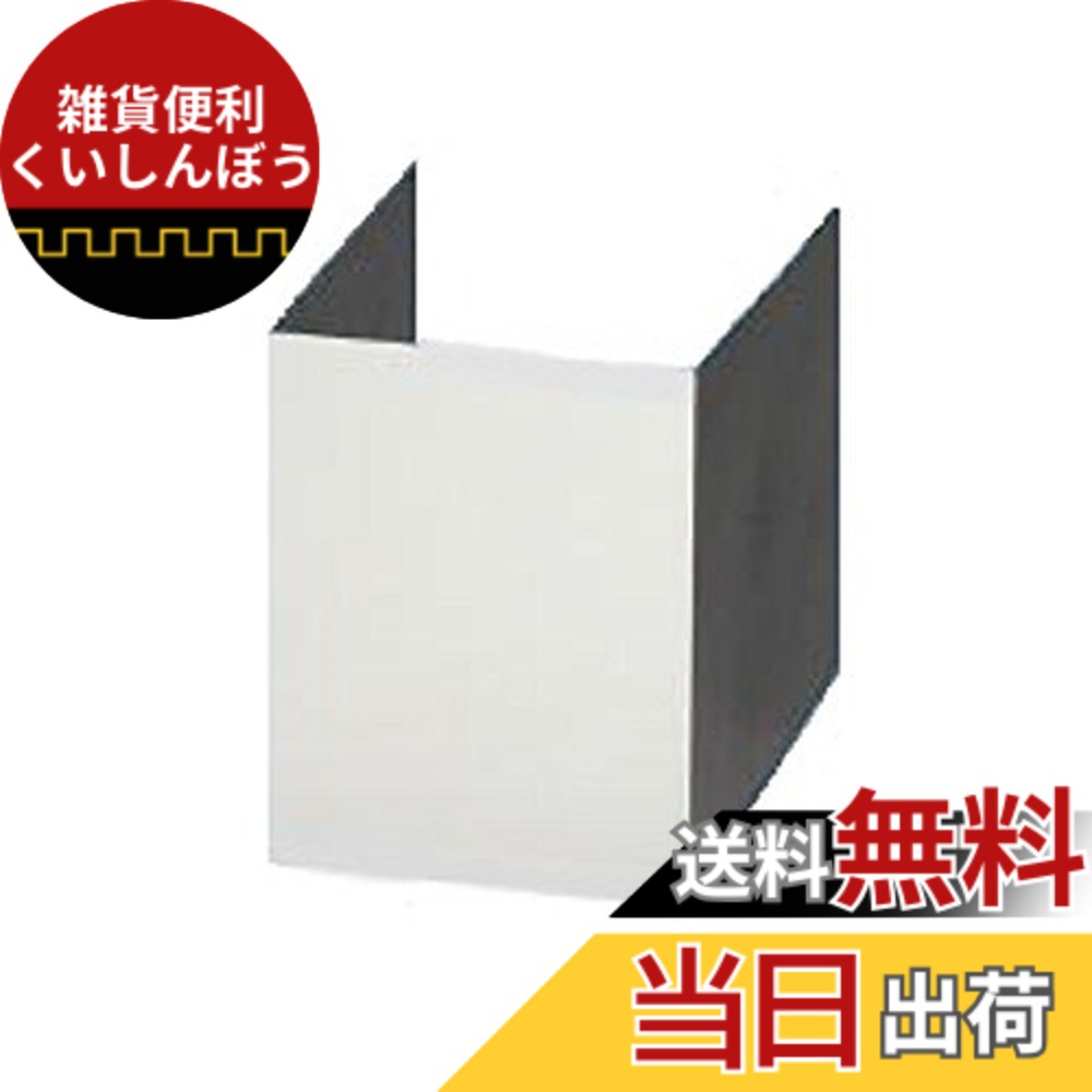 【貨物輸送無料】Panasonic (パナソニック) 領域ボンネット 側面ボンネット FY-MHB955X