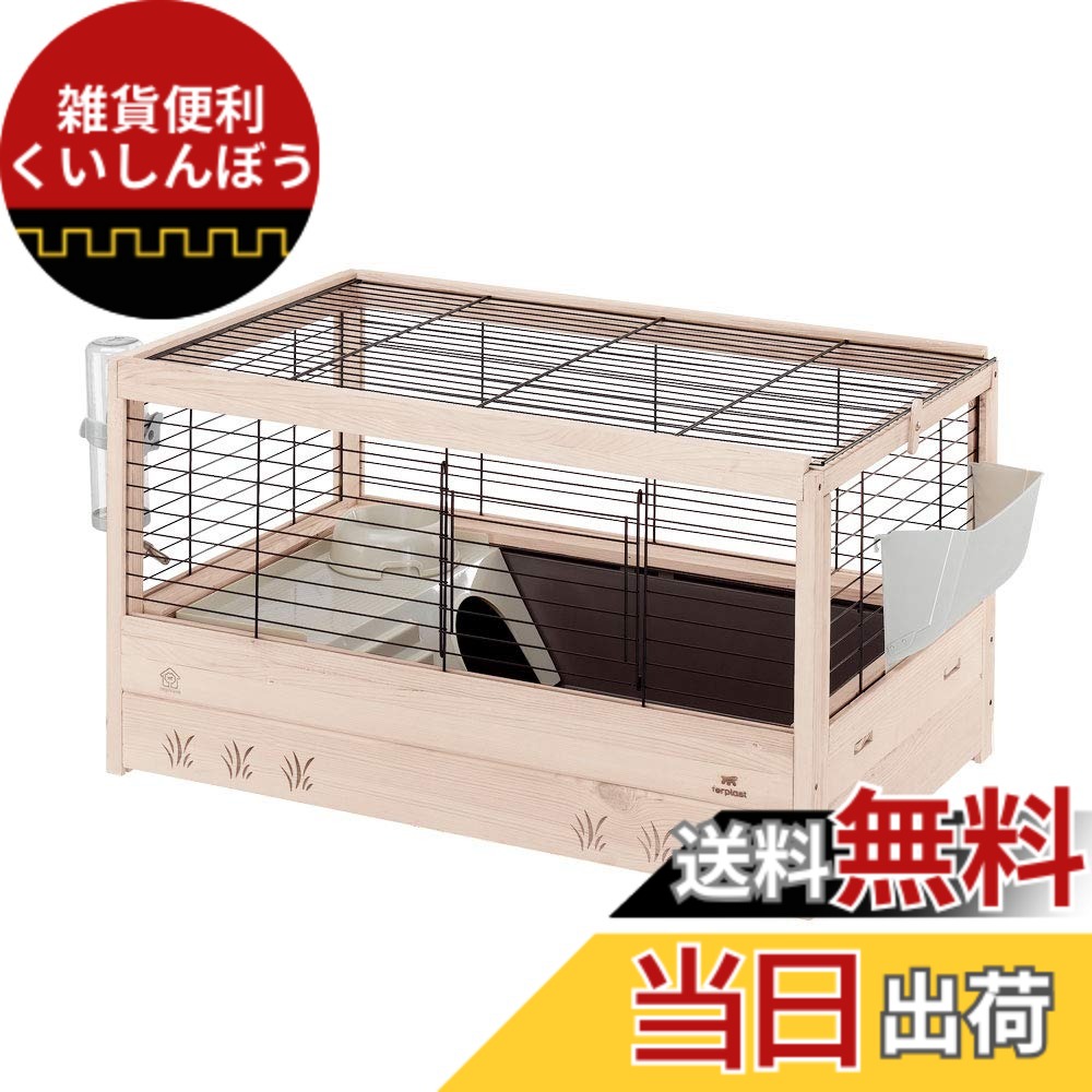 【送料無料】ファープラスト アリーナ 80 モルモット用