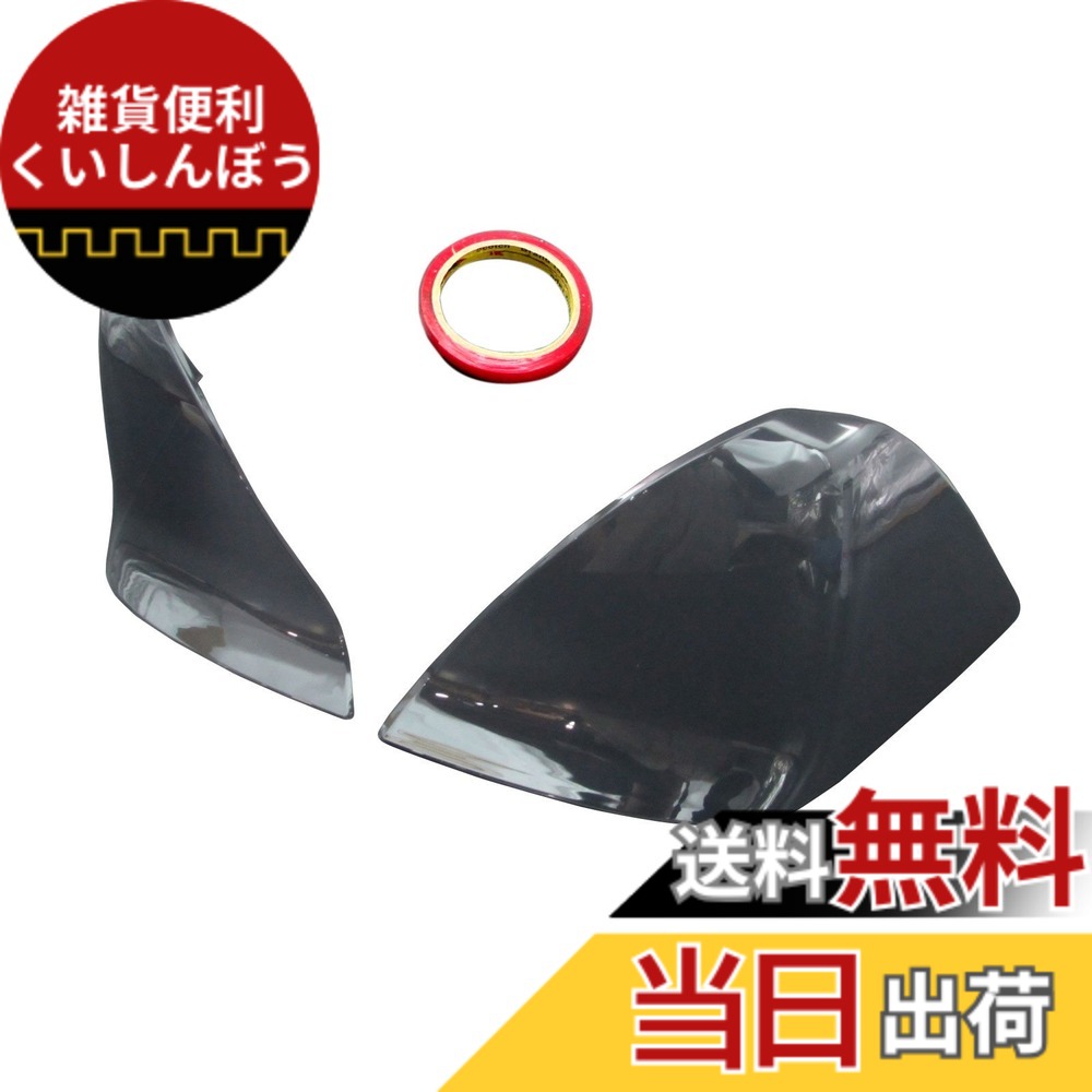 【送料無料】BRIGHTZ オデッセイ RB1 RB2 前期 スモークテールライトカバー 【 SMO-REA-050 】 RB 1 2 オデッセー オデッセエ オデッセェ オデッセエー オデッセェー 6117|雑貨便利くいしんぼう