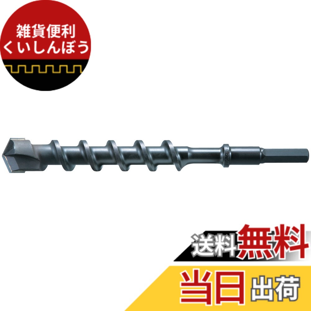 【送料無料】マキタ(Makita) 超硬ドリル(六角シャンク) 32.0-280 A-45559
