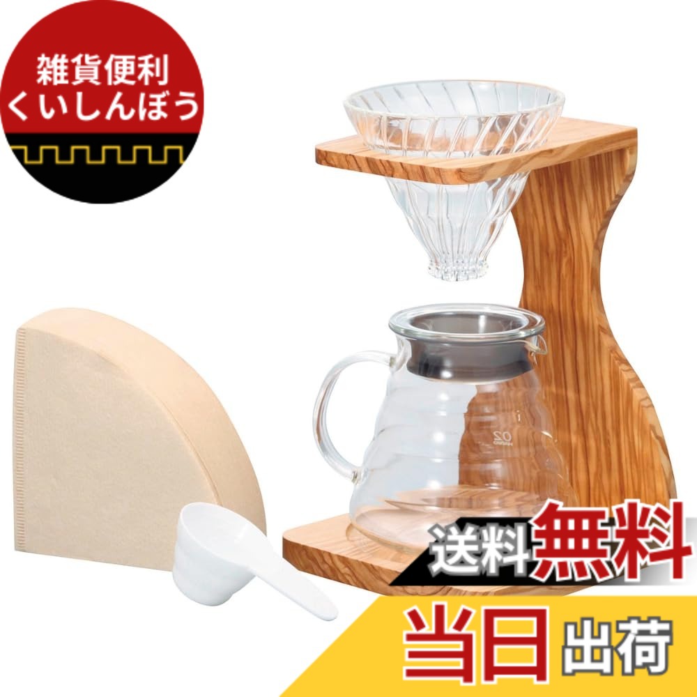 【貨物輸送無料】HARIO(ハリオ) V60 オリーブウッドスタンドセット 1~4杯用 コーヒードリッパー 差し上げ物 差し上げ物 差し上げ物 VSS-1206-OV