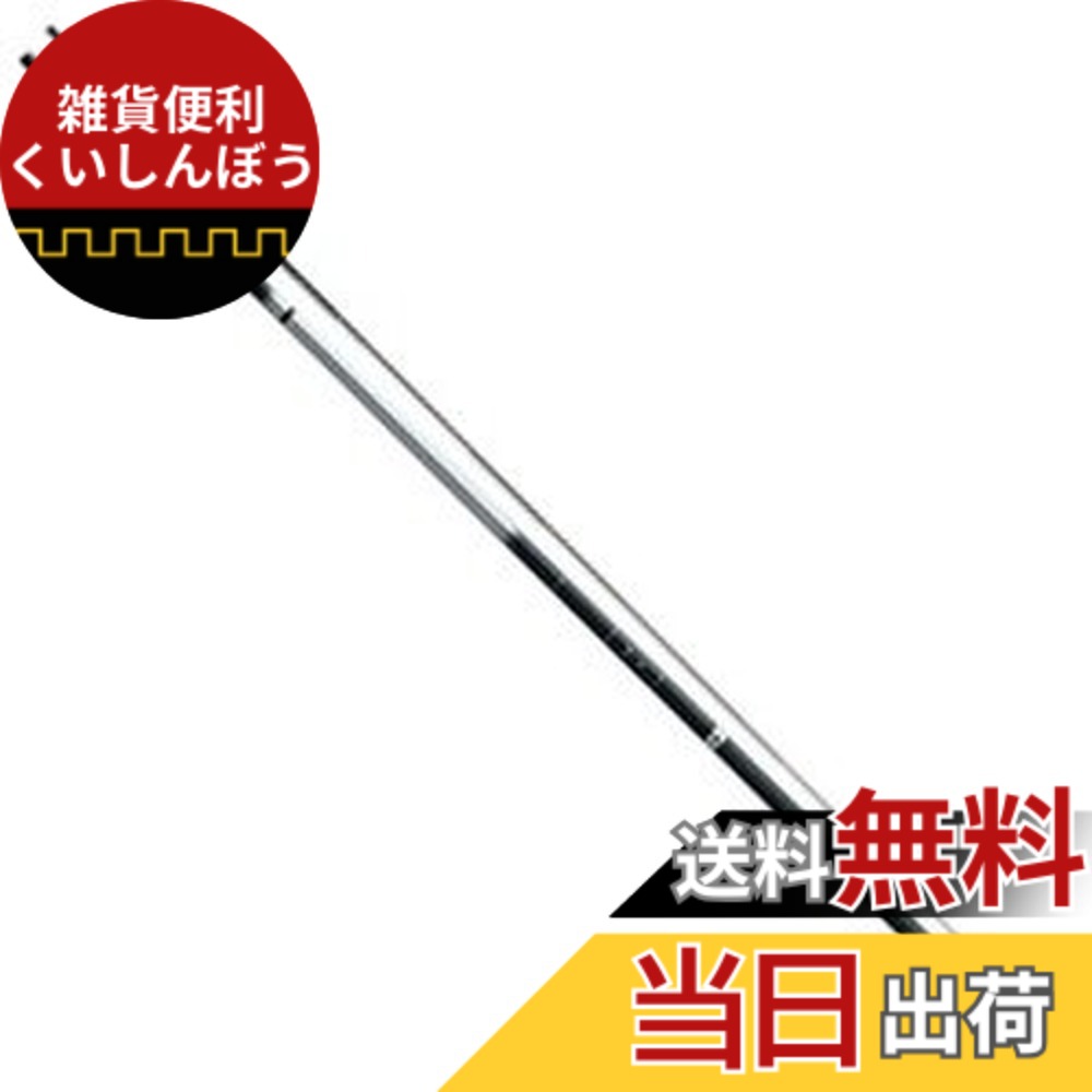 【送料無料】ダイワ(DAIWA) 万能振出竿 波路 超硬50 釣り竿|雑貨便利くいしんぼう