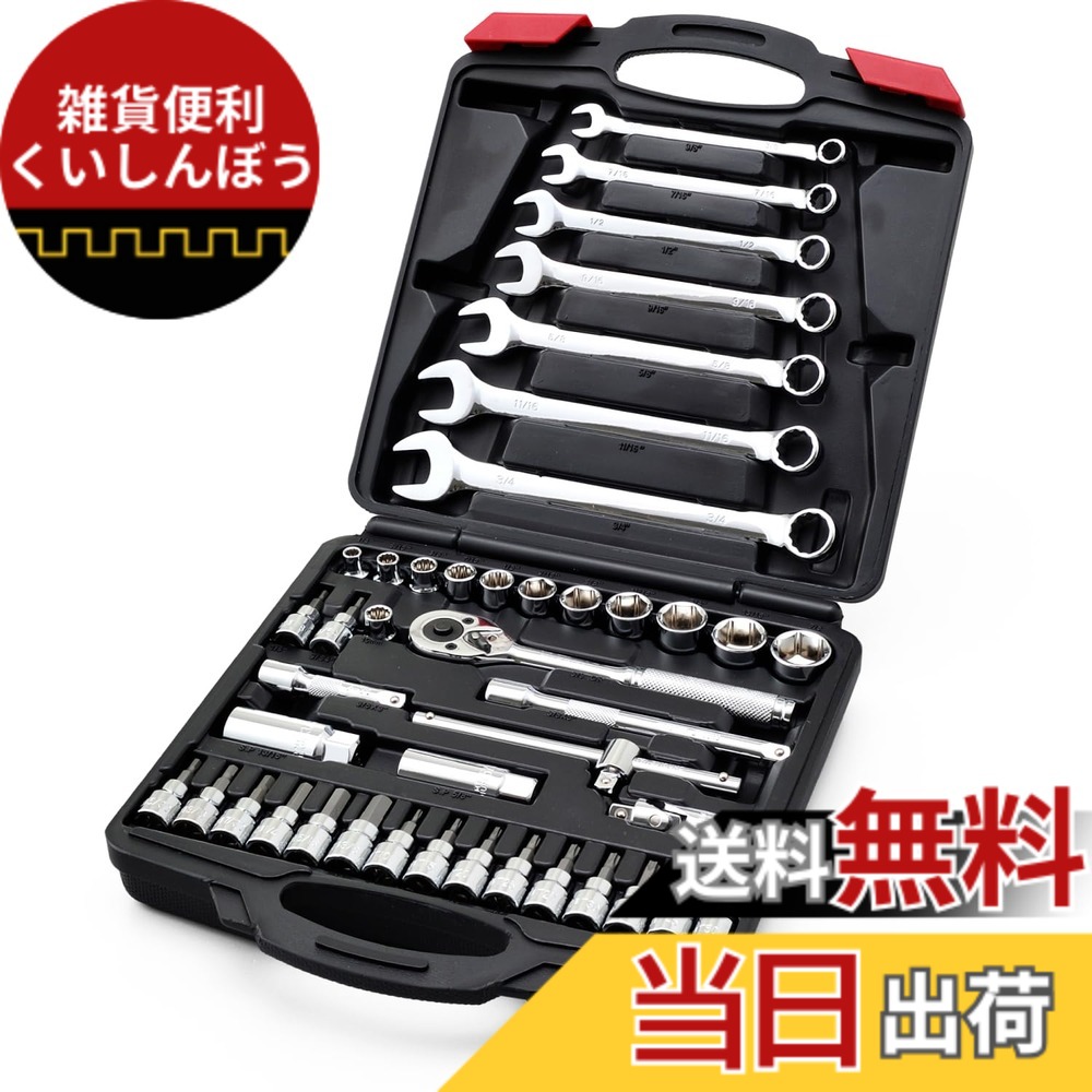 【送料無料】デイトナ(Daytona) バイク 工具 ハーレーダビッドソン用 インチツールセット 43ピース 90408|雑貨便利くいしんぼう