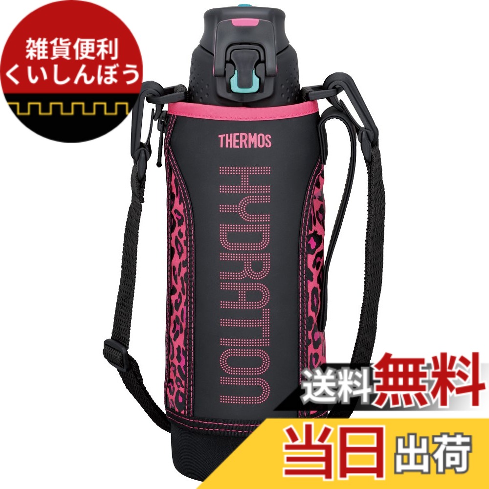 【送料無料】THERMOS 真空断熱スポーツボトル 1.0L ブラックピンク FFZ-1000F BK-P