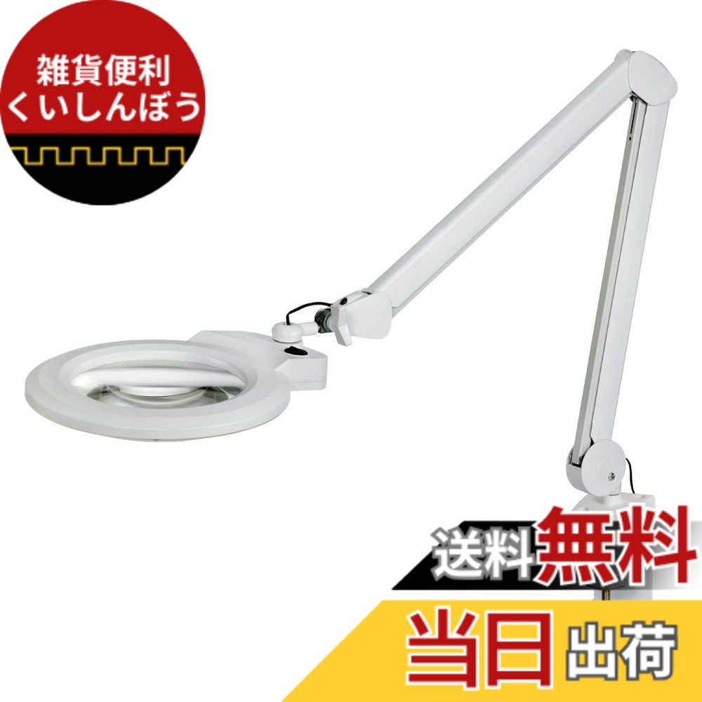 【貨物輸送無料】ホーザン(HOZAN) LED手ルーペ L-678