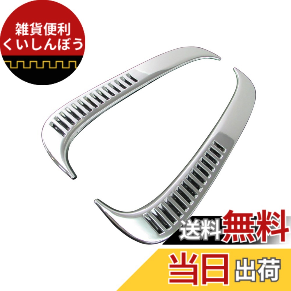 【送料無料】BRIGHTZ ランクル 80 81 メッキリアピラーパネル ランドクルーザー 【 AIR-LOU-004 】FJ80G FZJ80G HDJ81V HDJ81V HZJ81V FJ FZJ HDJ HZJ 80G 81V 11784 7,819円
