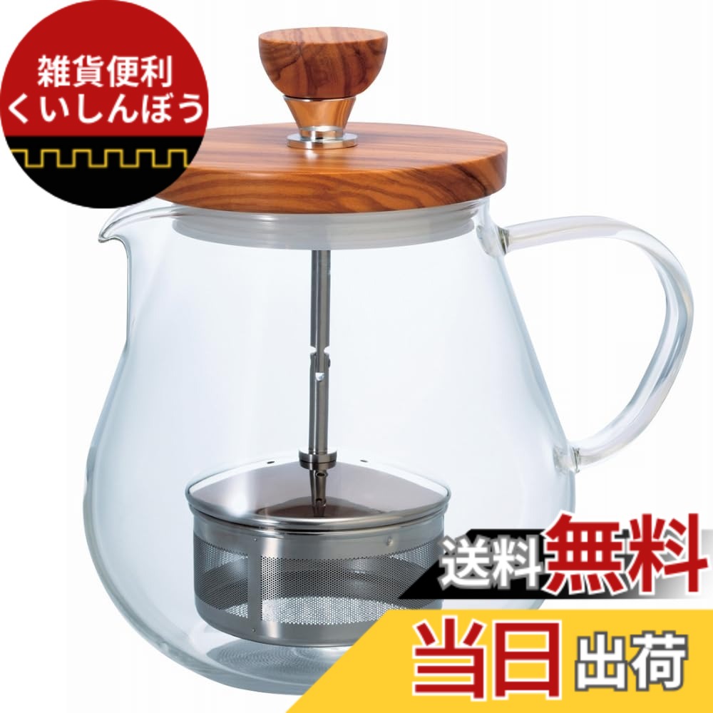 【送料無料】HARIO(ハリオ) ティオール ・ ウッド 700ml プレゼント ギフト 贈り物 TEO-70-OV