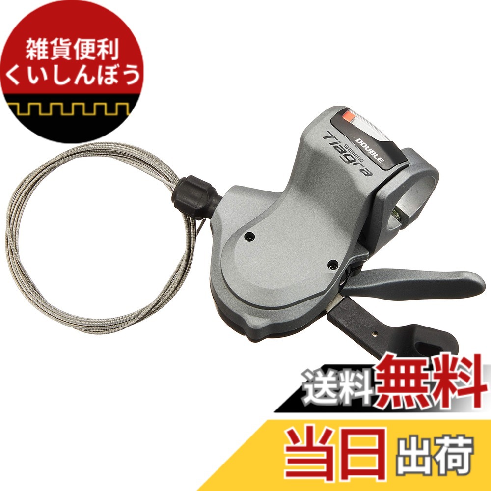 【送料無料】シマノ SL-4600 左レバーのみ 2S SL-4600 ISL4600LB