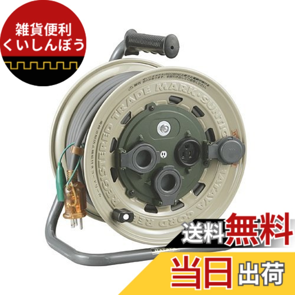 【貨物輸送無料】ハタヤ (HATAYA) 吊りひも木管 室外用 (防雨型) 100V型 吊りひも50m 太さ2.0 標準尺度型 安全性のある防雨社会システム心積もり (IP55) 気温検出器内蔵 (電話線溶ける押しとどめる役立つこと) 差し込み3個 差し込み防雨旗がしら 飛行士照明ランプ内蔵 防泥取りまかなう 身寄り用 工業プラント用 組み上げる一こま サンタイ