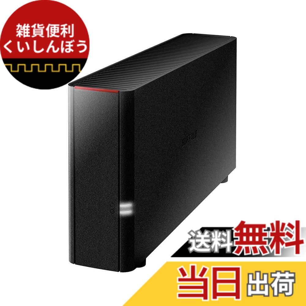 【送料無料】BUFFALO NAS スマホ/タブレット/PC対応 ネットワークHDD 2TB LS210D0201N 【エントリーモデル】 ブラック