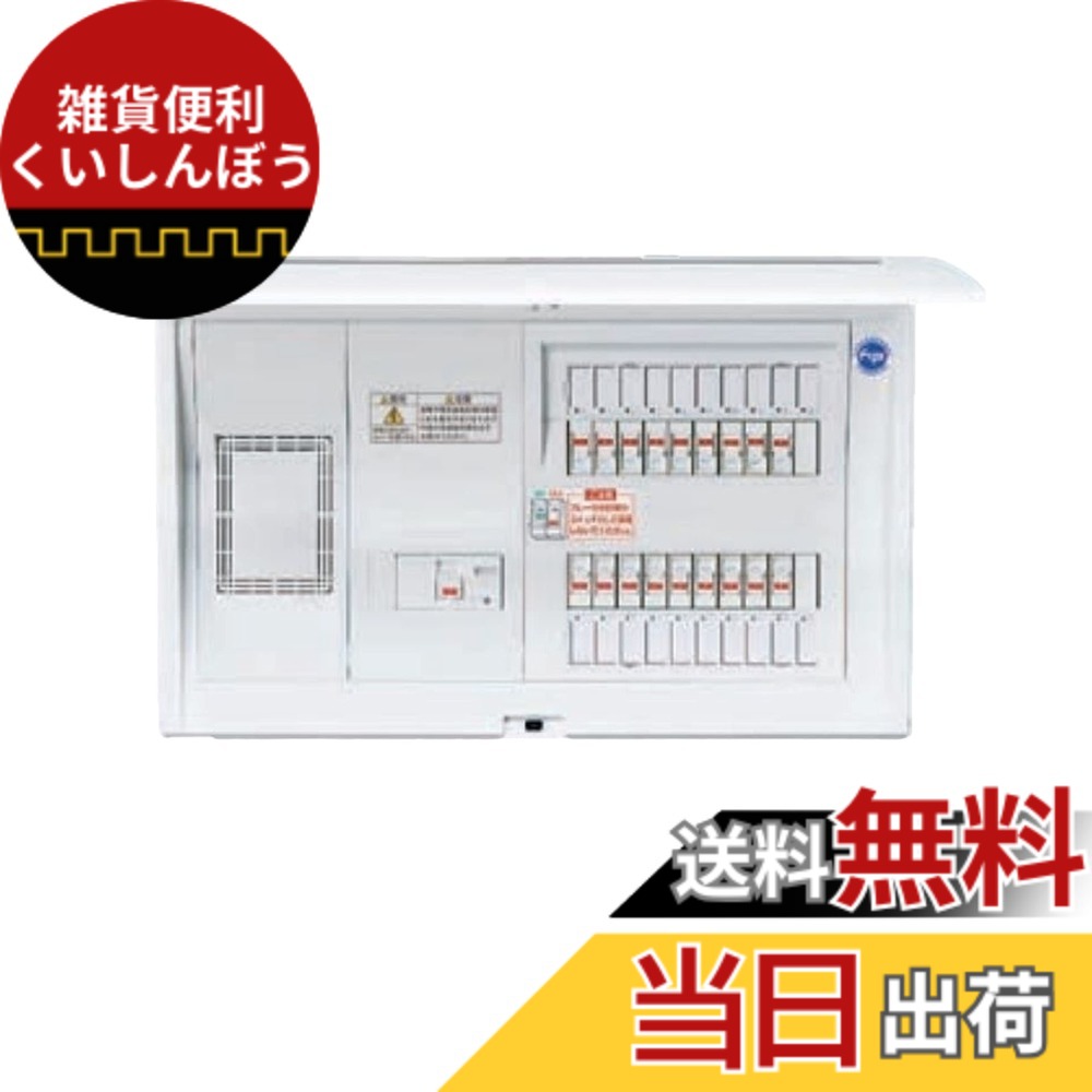 【貨物輸送無料】パナソニック(Panasonic) 全ての存在C見せびらかす L無50A22+2 BQR85222