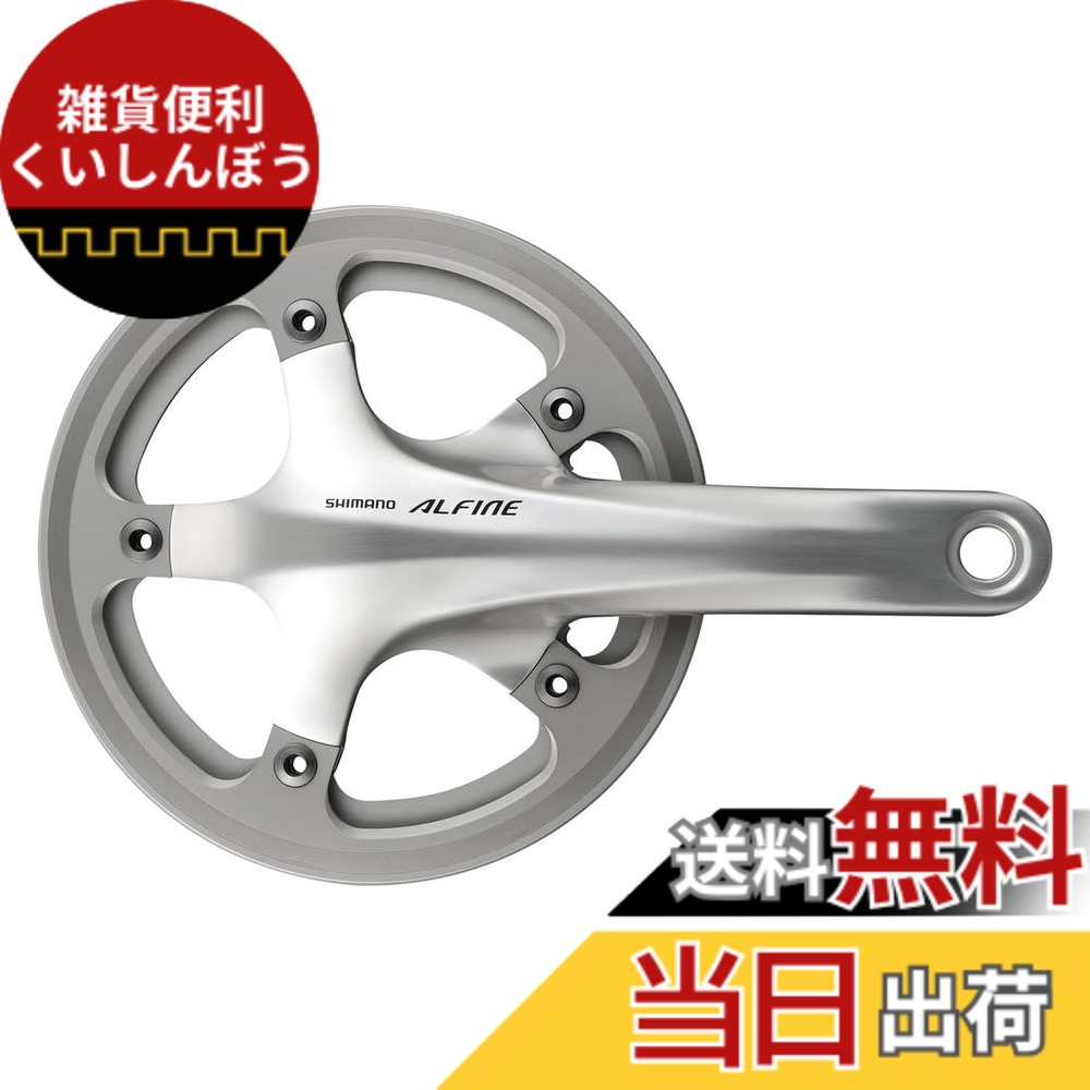 【送料無料】SHIMANO(シマノ) フロントチェーンホイール FC-S501 39T シングルガードSilverBB 170mm EFCS501CA9C1S