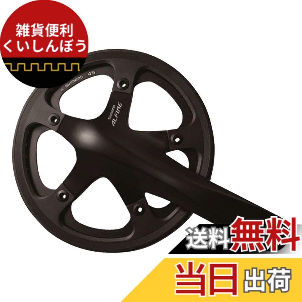 【送料無料】SHIMANO(シマノ) フロントチェーンホイール FC-S501 39T シングルガードBlack BB 170mm EFCS501CA9C1L