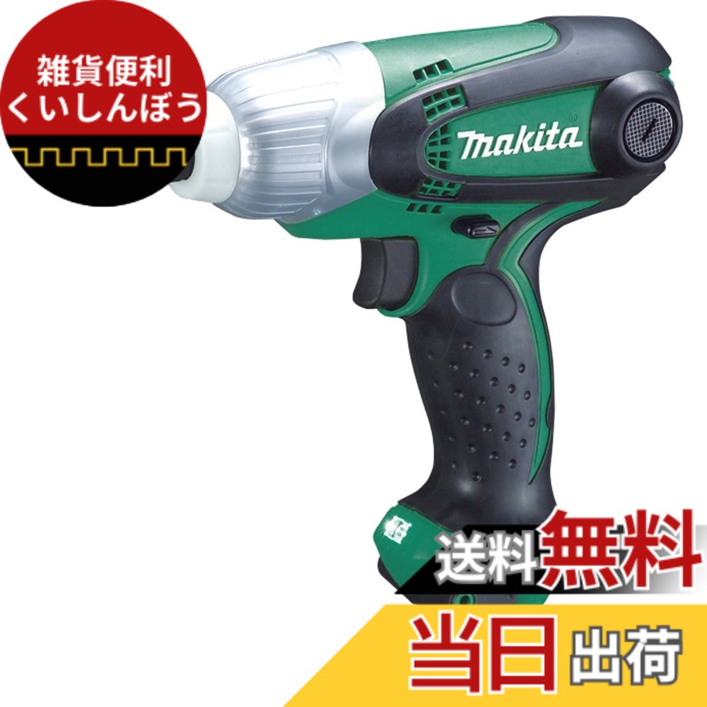 【送料無料】マキタ(Makita) DIYモデル AC100V コンパクト インパクトドライバ MTD0100