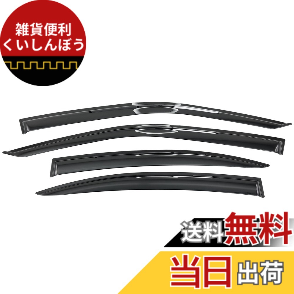 【送料無料】BRIGHTZ プレミオ 240 245 最高級サイドドアバイザー 【 INJ-V-065 】 AZT240 NZT240 ZZT240 ZZT245 AZT NZT ZZT T240 T245 12520