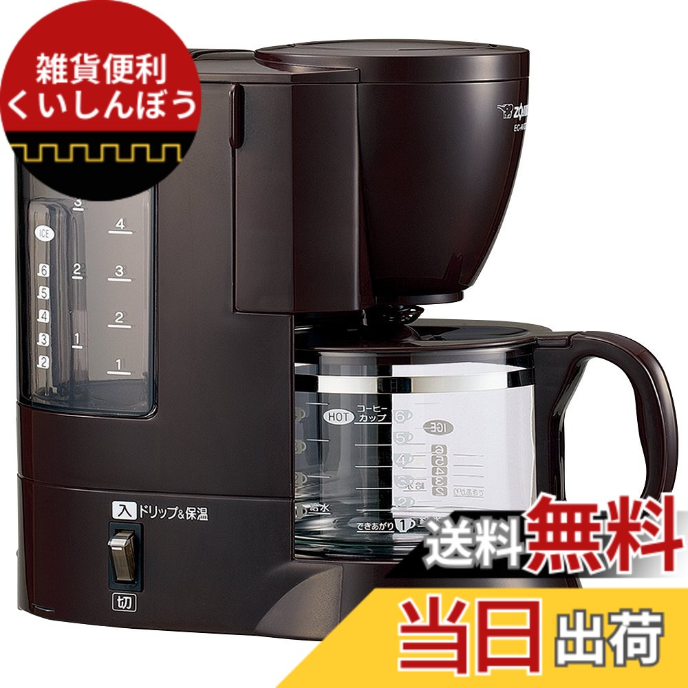 【送料無料】象印 コーヒーメーカー 6杯用 EC-AK60-TD
