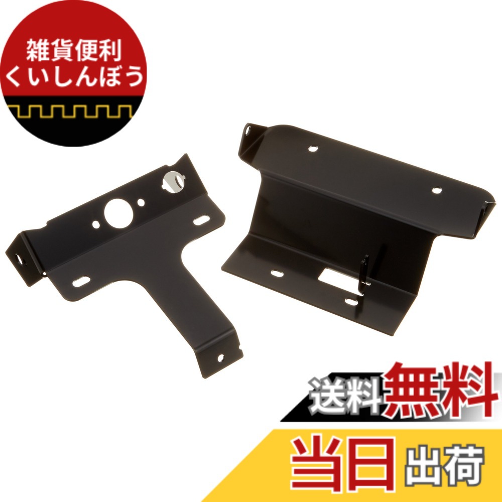 【送料無料】キジマ(Kijima) バイクパーツ フェンダーレスキット CB400SF('14-) スチール/ブラック HONDA 315-047