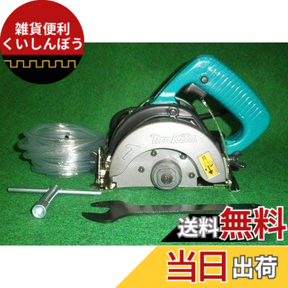 【送料無料】マキタ(Makita) 110mmカッタ 給水装置仕様 ダイヤモンドホイール別売 4101RSP