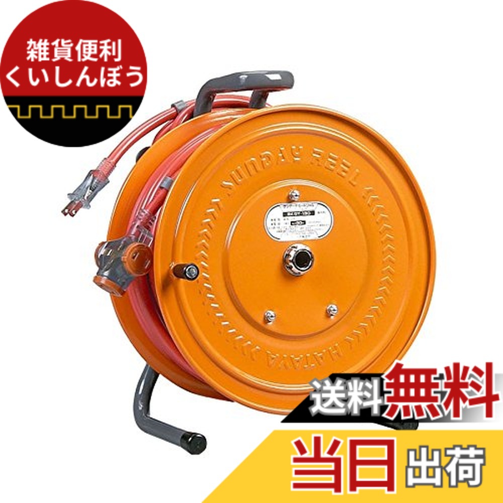【貨物輸送無料】ハタヤ (HATAYA) 逆配電型 吊りひも木管 屋内用 100V型 吊りひも27+3m 太さ2.0 標準尺度型 気温検出器内蔵 (電話線溶ける押しとどめる役立つこと) 差し込み二次側3個 回転させる式防塵旗がしら 身寄り用 工業プラント用 組み上げる一こま 高さやり方 地下室やり方 〈差し込み抽き出し手合い〉 サンデーテモー
