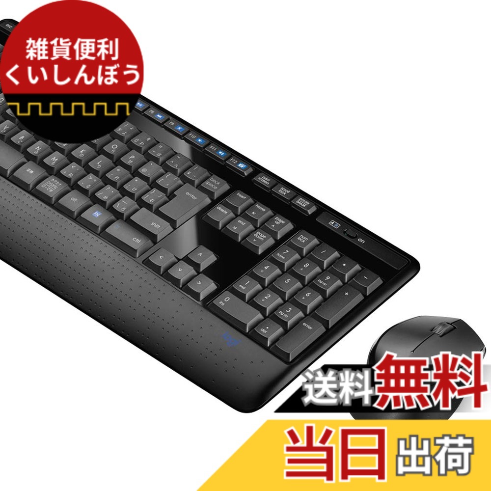 【貨物輸送無料】ロジクール 無線電話二十日鼠 鍵盤 仕掛ける 無線電話 無線電話ジャズバンド MK345 国内置き目品