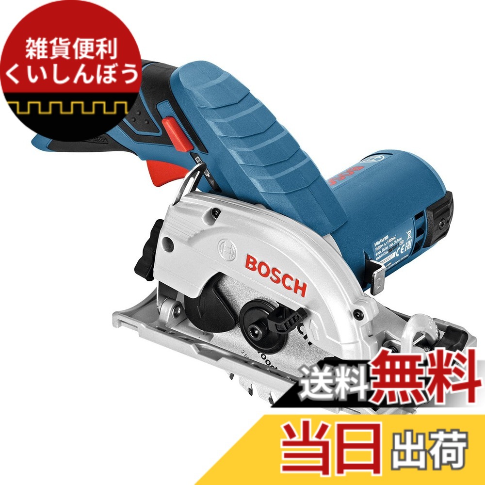 【送料無料】Bosch Professional(ボッシュ) 10.8V コードレス丸のこ (本体のみ、バッテリー・充電器別売り) GKS10.8V-LIH