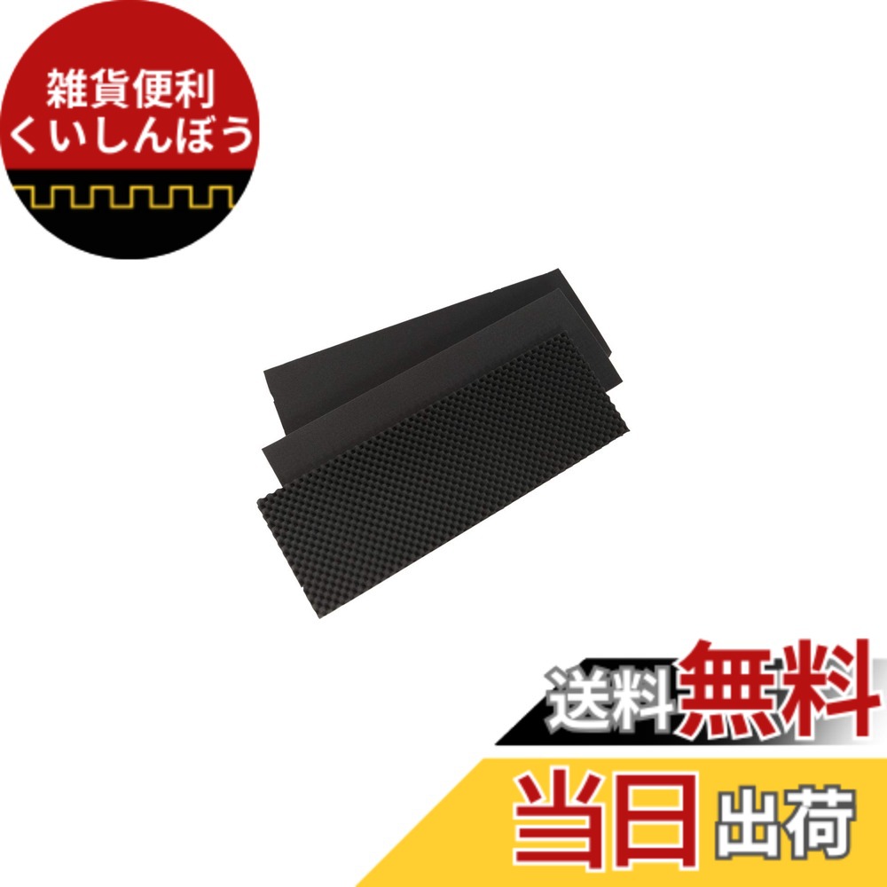 【送料無料】TRUSCO(トラスコ) プロテクターツールケース(ロングタイプ)用緩衝ウレタン TAK-1133-K|雑貨便利くいしんぼう