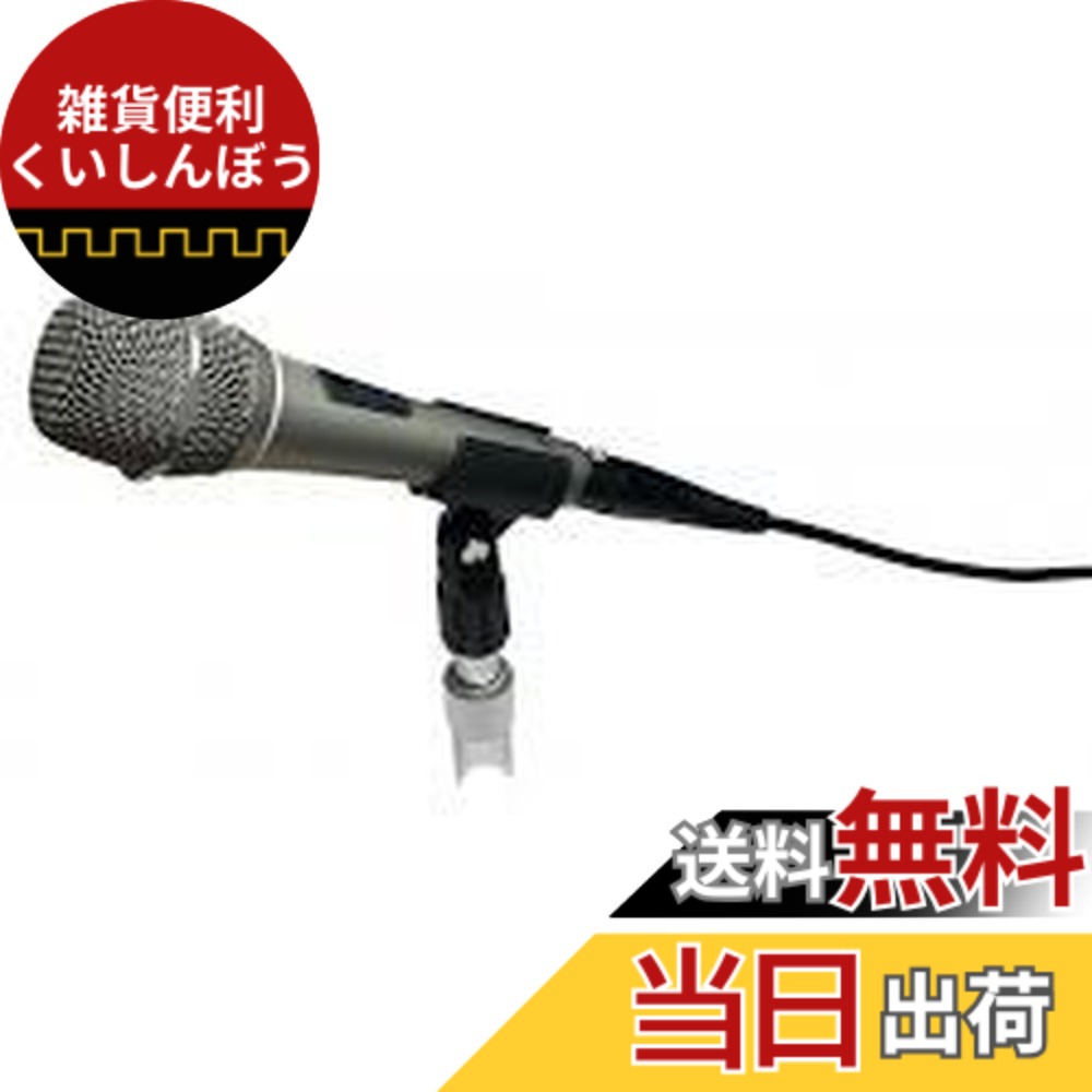 【貨物輸送無料】パナソニック ダイナミックマイクロホン(演説向け) WM-SD120