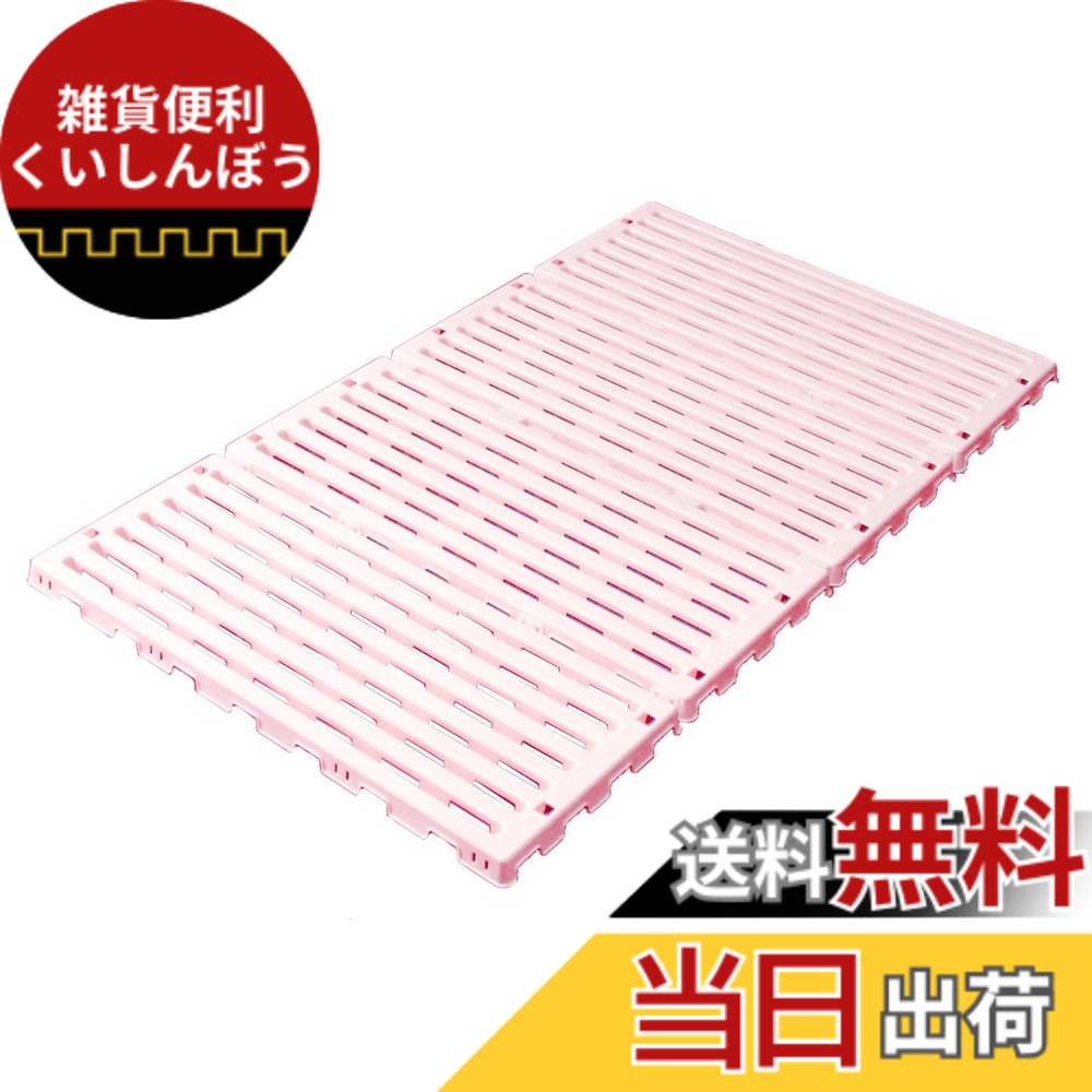 【送料無料】蝶プラ工業 すのこベッド エアースリープベビー ピンク 70x120cm 782610 0ヶ月~24ヶ月 樹脂製