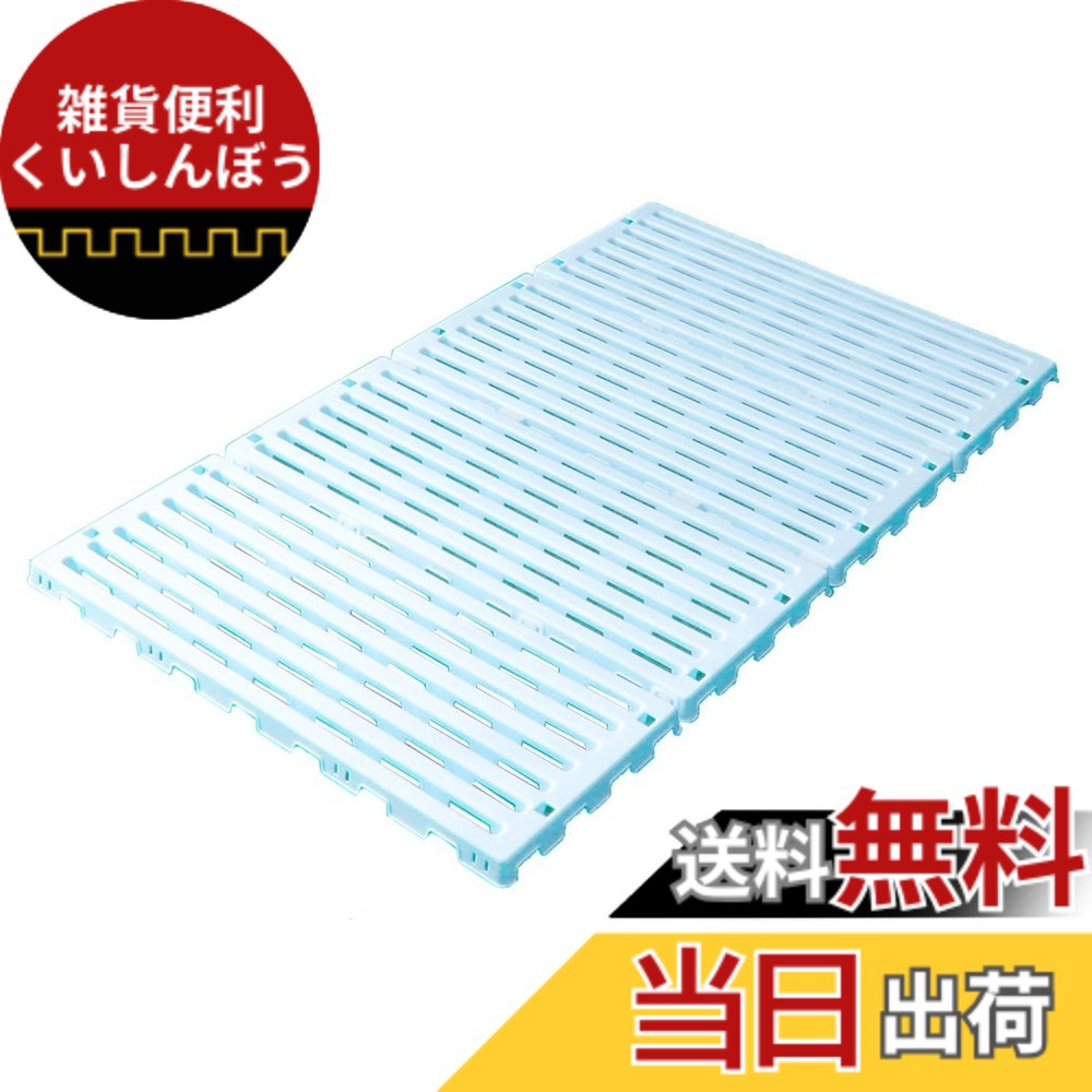 【送料無料】蝶プラ工業 すのこベッド エアースリープベビー ブルー 70x120cm 782634 0ヶ月~24ヶ月 樹脂製｜雑貨便利くいしんぼう