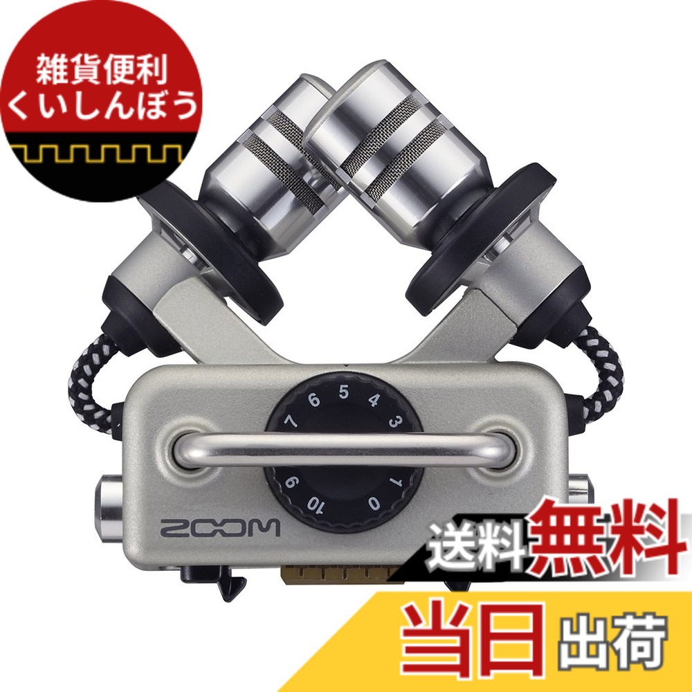 【貨物輸送無料】ZOOM XYステレオマイクカプセル XYH-5 ぼうぜん自失マウント積み上げる H5/H6/H8/Q8/Q8n-4K/U-44/F1/F4/F8/F8n相応う 押しひろげる宇宙カプセル 労働者階級遣りかた【国内置き目品】