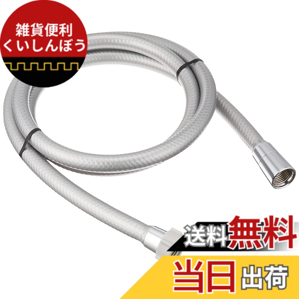 【送料無料】LIXIL(リクシル) INAX シャワーホース メタル調シルバーホース 1.6m A-4215-16