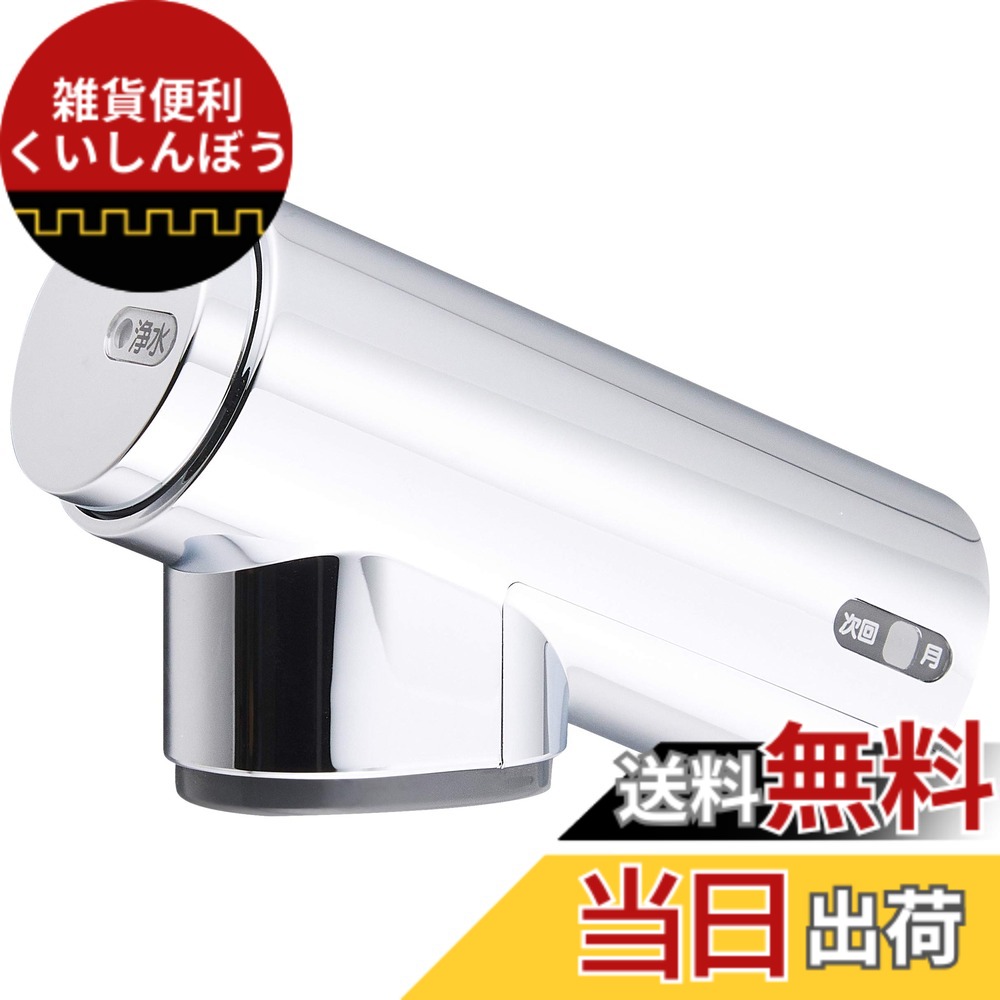 【送料無料】LIXIL(リクシル) INAX 浴室用 シャワーヘッド部 メッキ(Ni-Cr) A-4482