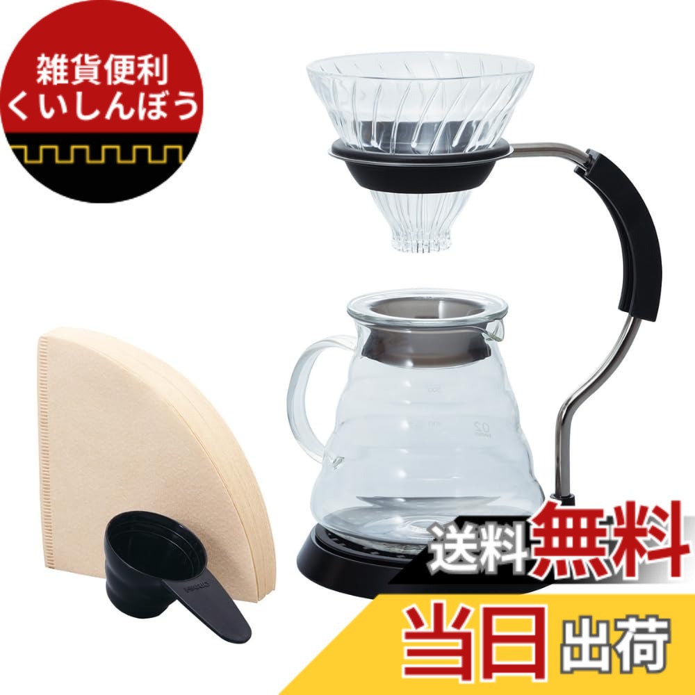 【送料無料】HARIO (ハリオ) V60 アームスタンド ガラス コーヒードリッパー セット VAS-8006-Gマルチ