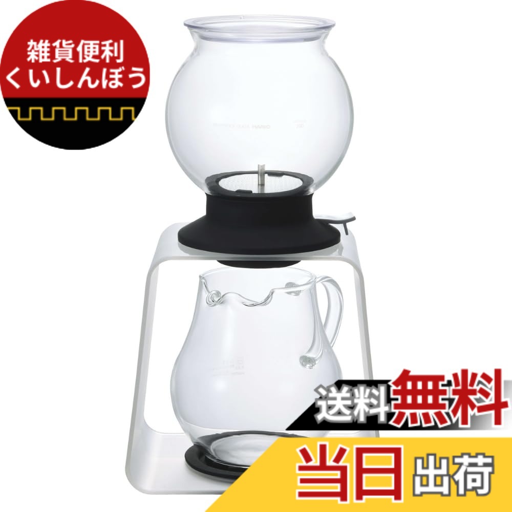 【送料無料】HARIO(ハリオ) ティードリッパー ラルゴ スタンドセット 800ml プレゼント ギフト 贈り物 TDR-8006T