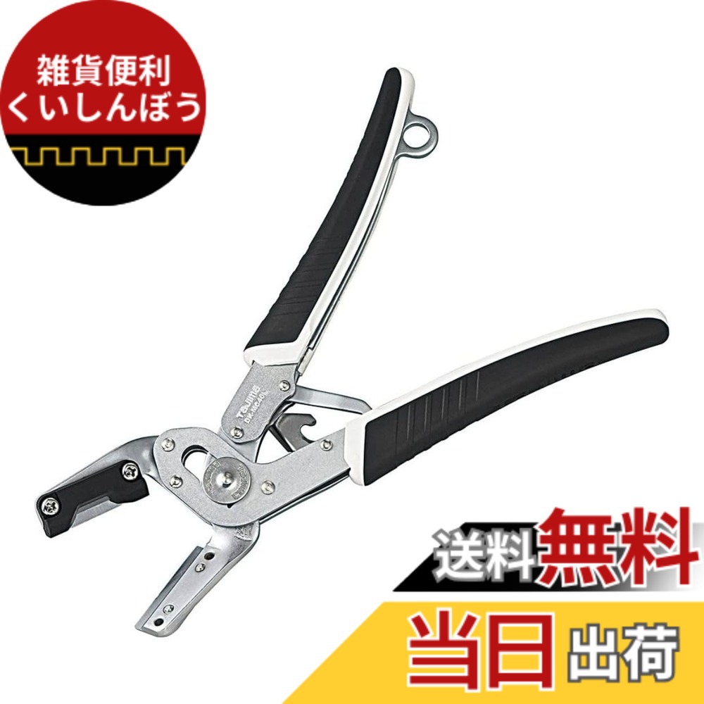 【送料無料】タジマ(Tajima) ムキチョッパL (ケーブルストリッパー) DK-MC40L